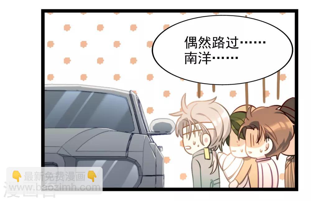 《回首望乡愁》最终话 完结篇 第27页