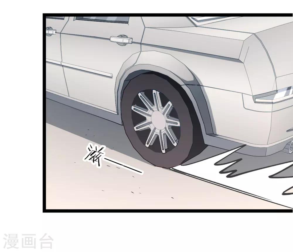 《回首望乡愁》最终话 完结篇 第30页