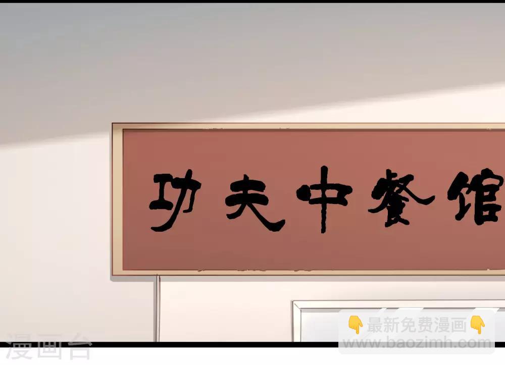 《回首望乡愁》最终话 完结篇 第36页