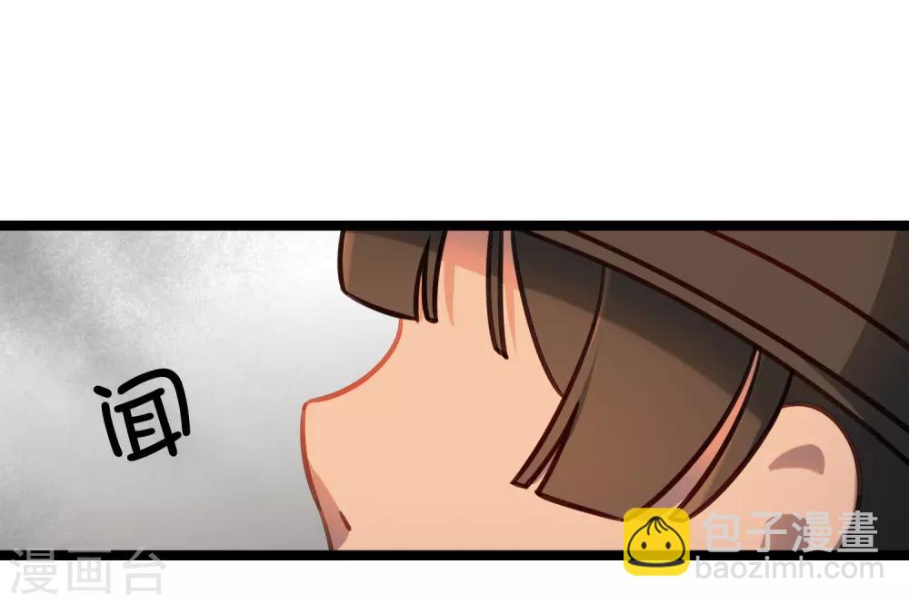 《回首望乡愁》最终话 完结篇 第3页