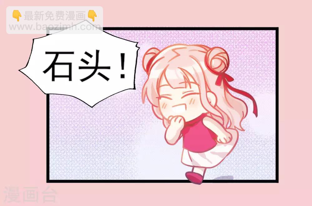 《回首望乡愁》最终话 完结篇 第47页