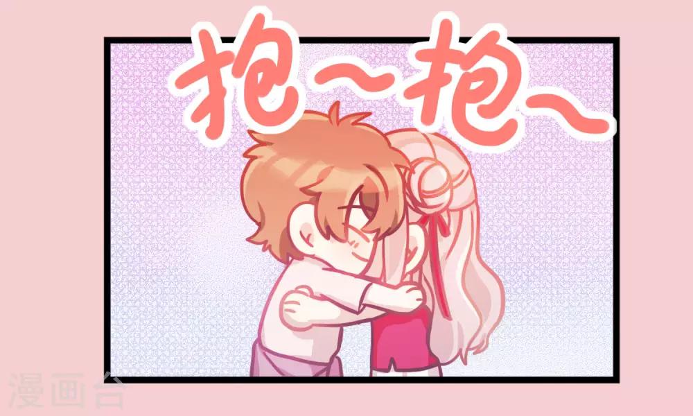 《回首望乡愁》最终话 完结篇 第48页