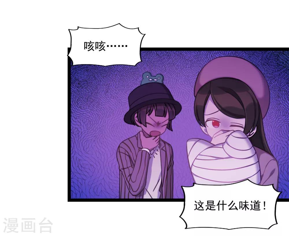 《回首望乡愁》最终话 完结篇 第4页