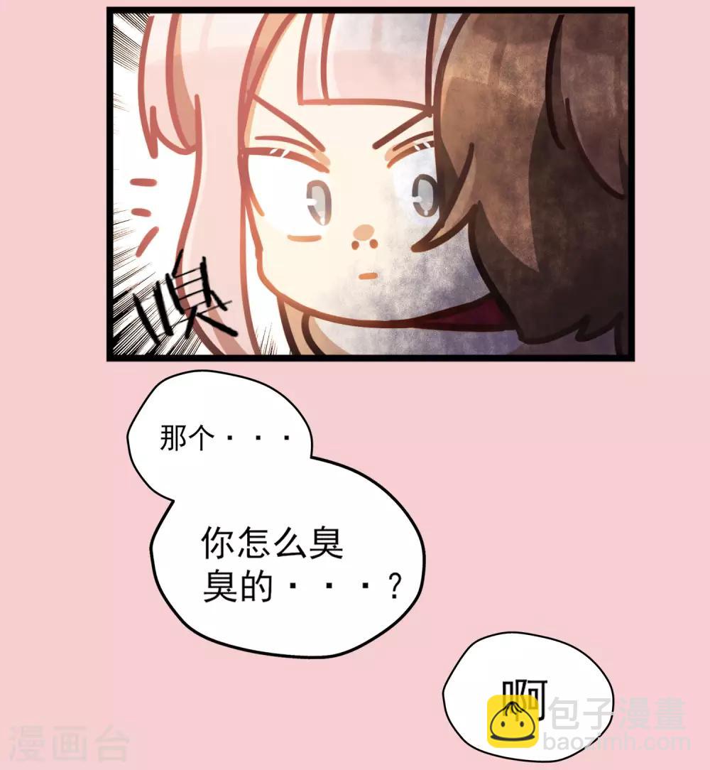 《回首望乡愁》最终话 完结篇 第50页
