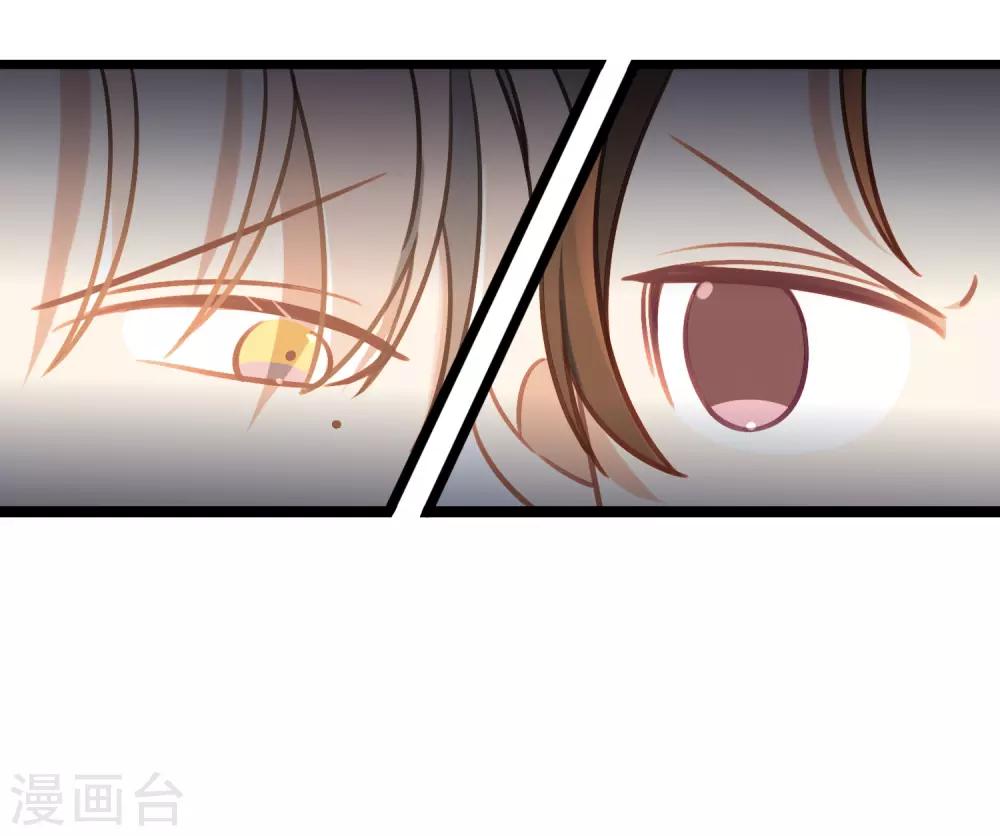 《回首望乡愁》最终话 完结篇 第8页