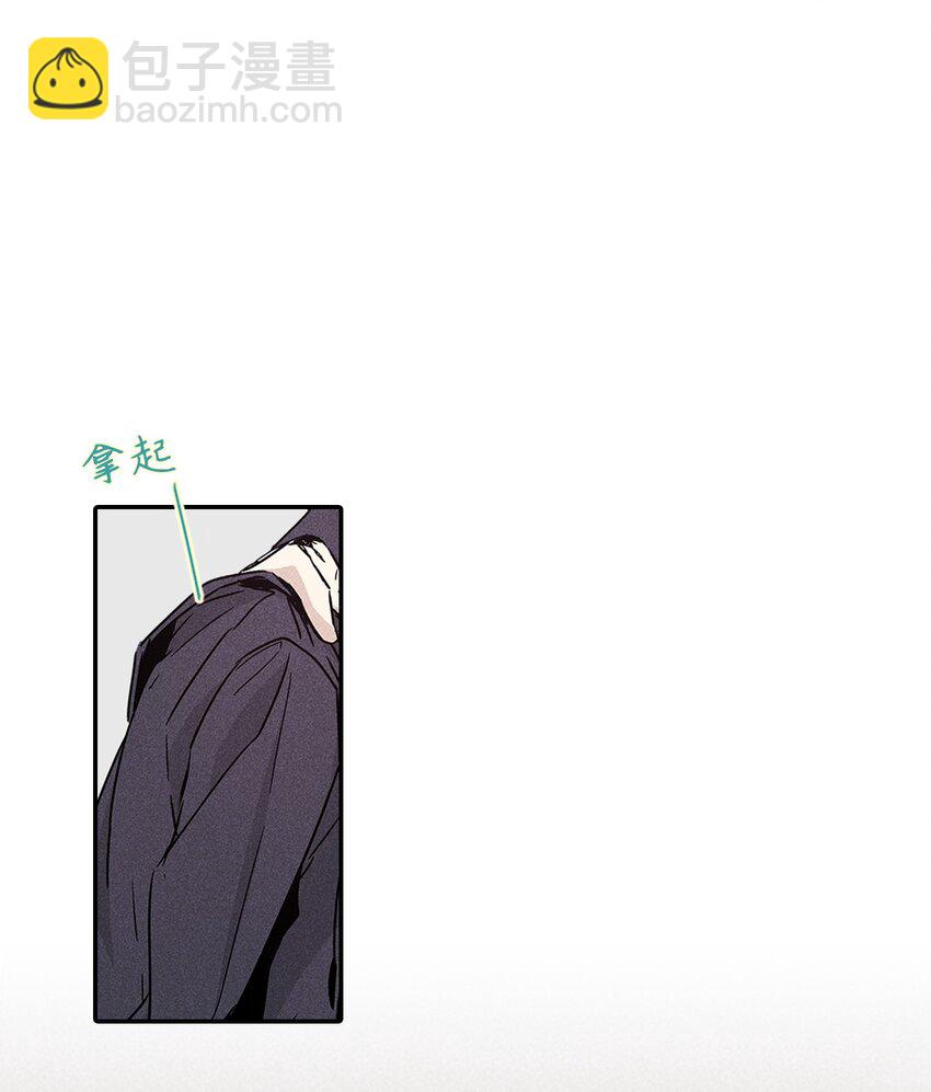 《无法停止自恋的他，开始恋爱！》03 奇怪的男人 第30页