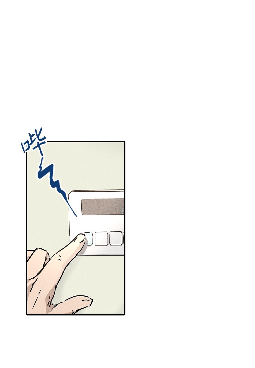 《无法停止自恋的他，开始恋爱！》02 和老爸的约定 第34页