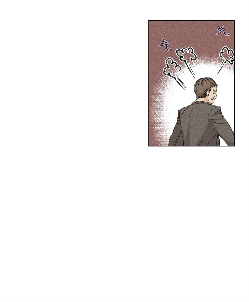 《无法停止自恋的他，开始恋爱！》11 周末休假 第8页