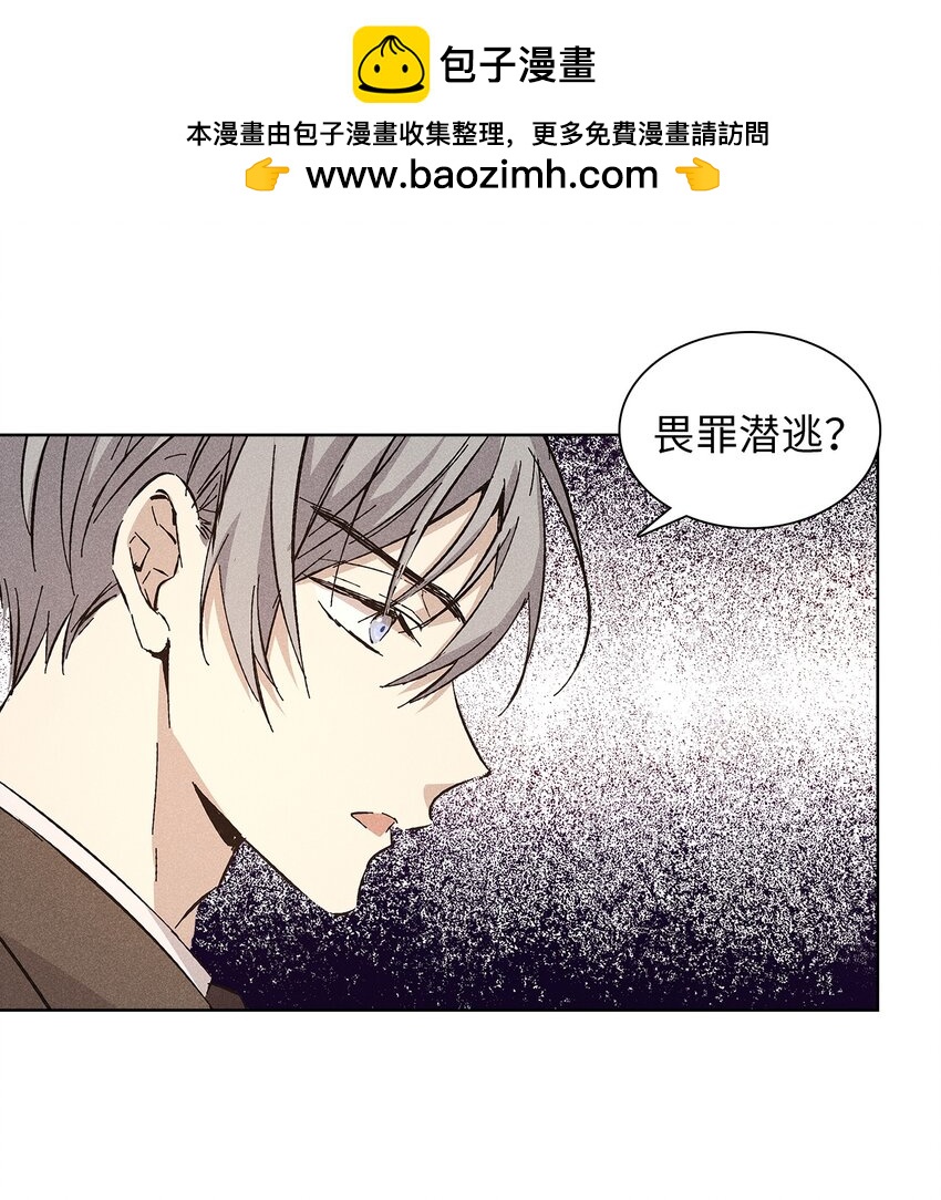 《无法停止自恋的他，开始恋爱！》15 大一点比较好 第2页