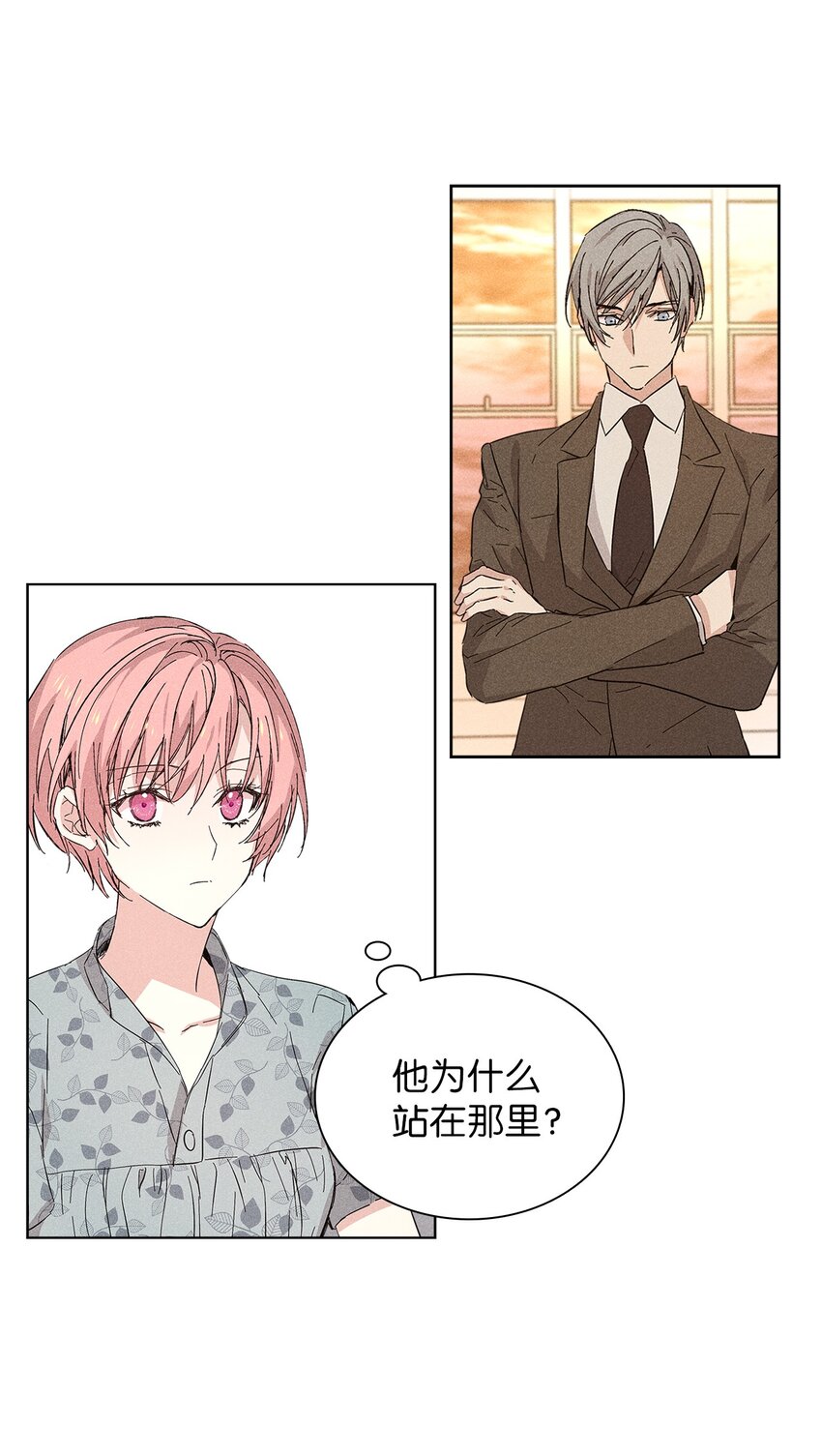 《无法停止自恋的他，开始恋爱！》16 请我吃饭 第49页
