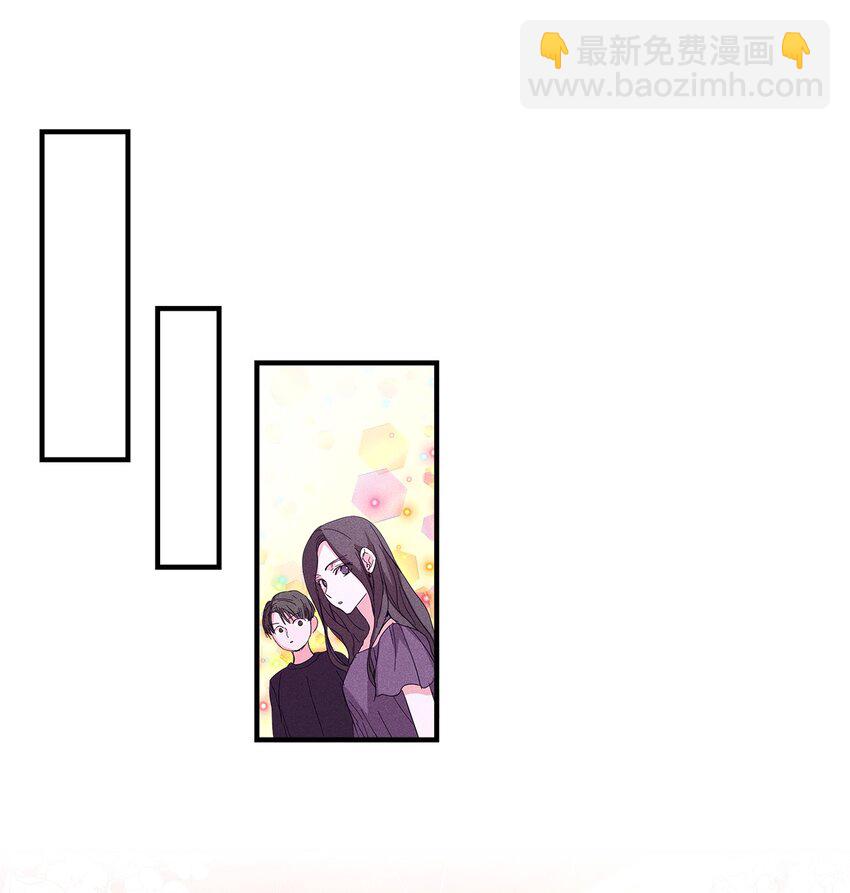 《无法停止自恋的他，开始恋爱！》18 便当 第17页