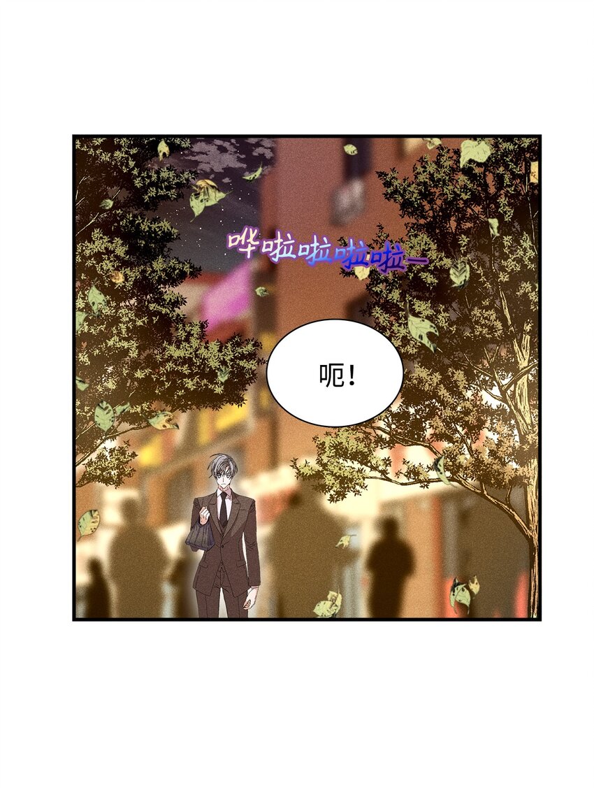 《无法停止自恋的他，开始恋爱！》18 便当 第38页