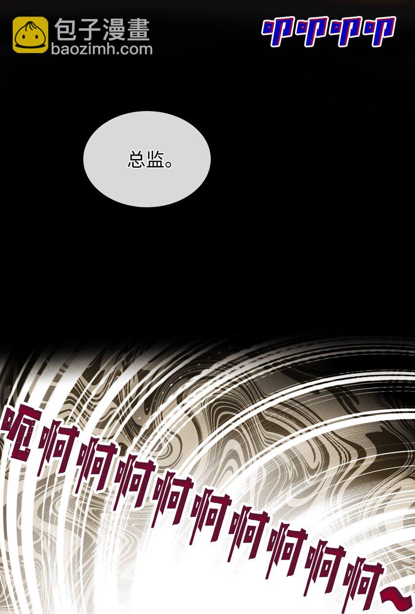 《无法停止自恋的他，开始恋爱！》22 拉链 第37页
