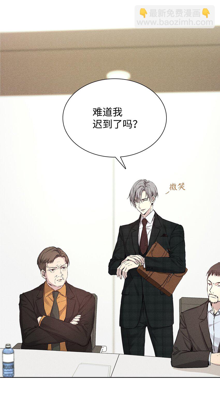 《无法停止自恋的他，开始恋爱！》23 大战 第9页
