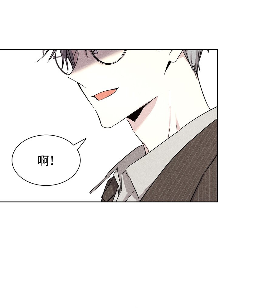 《无法停止自恋的他，开始恋爱！》27 晚餐 第25页