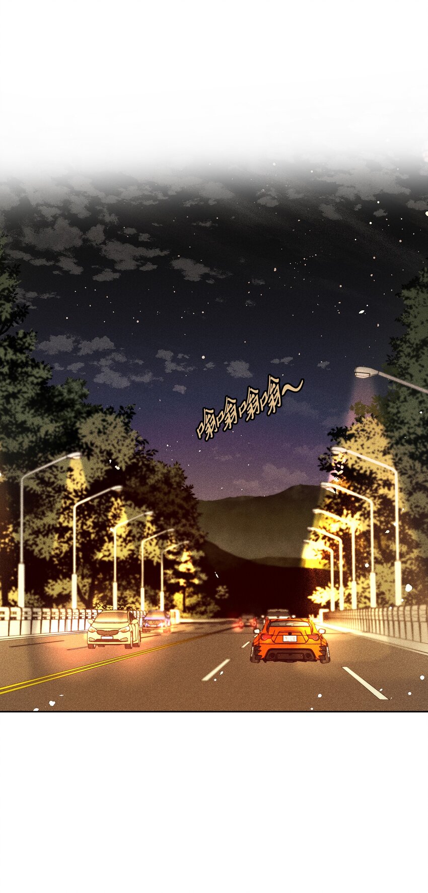 《无法停止自恋的他，开始恋爱！》30 跟踪 第18页