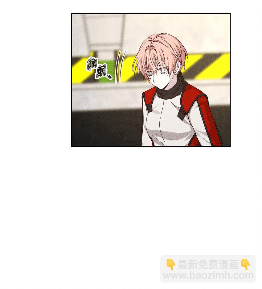 《无法停止自恋的他，开始恋爱！》33 赛车比赛过后 第27页