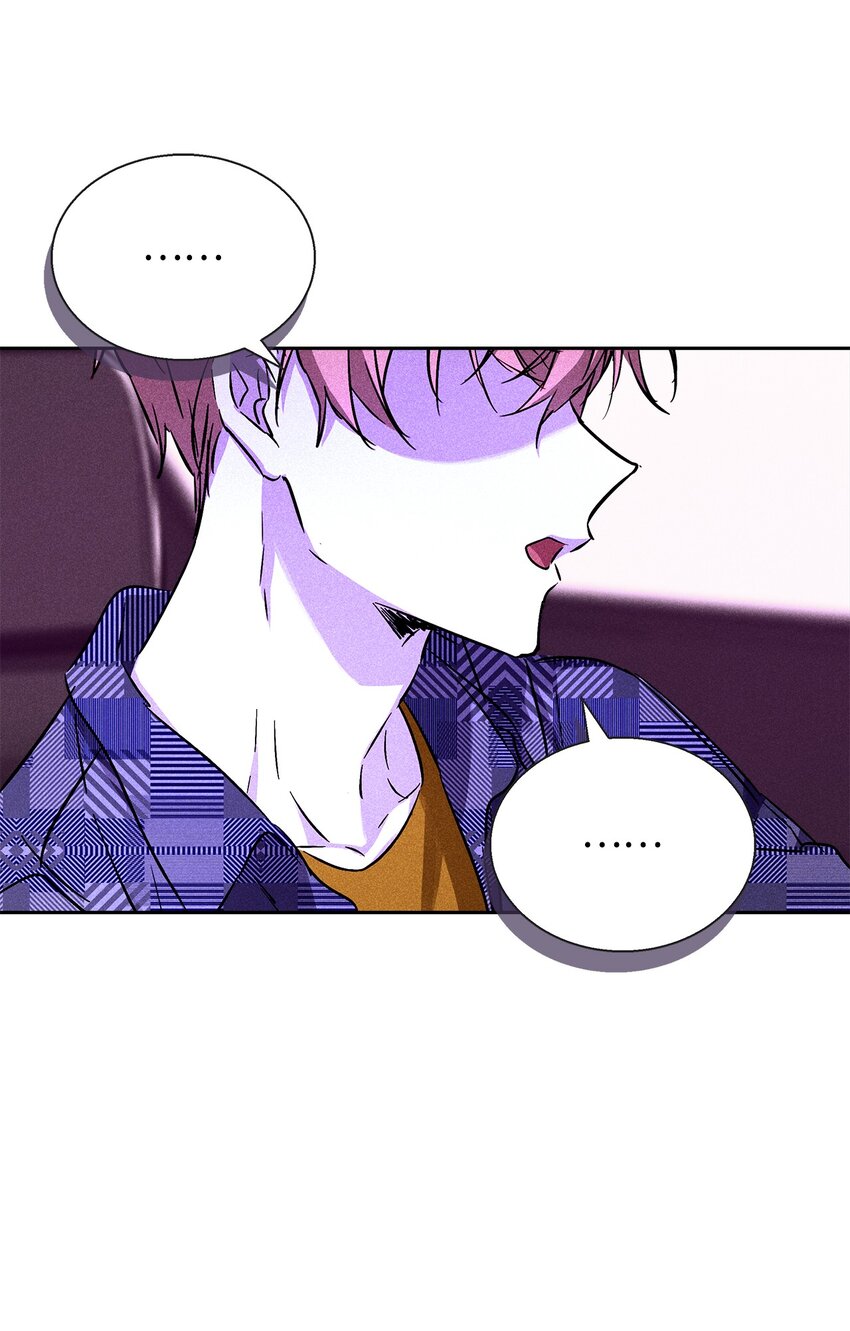 《无法停止自恋的他，开始恋爱！》37 新公司 第22页