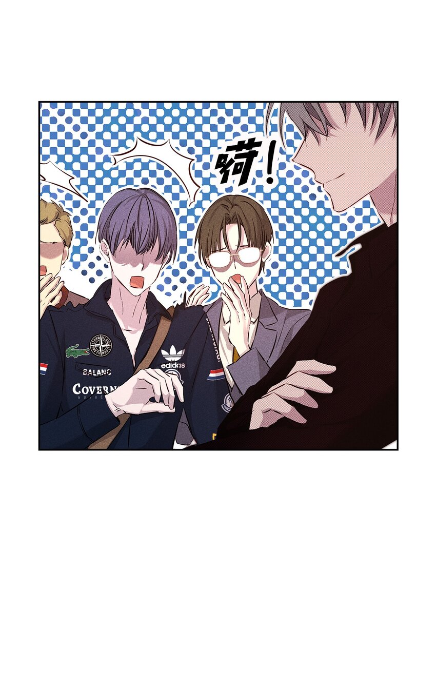 《无法停止自恋的他，开始恋爱！》41 公司新目标 第11页
