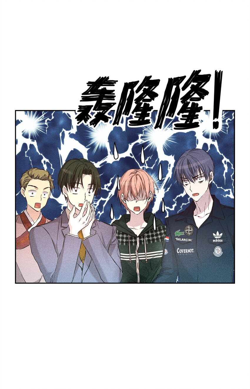 《无法停止自恋的他，开始恋爱！》41 公司新目标 第19页