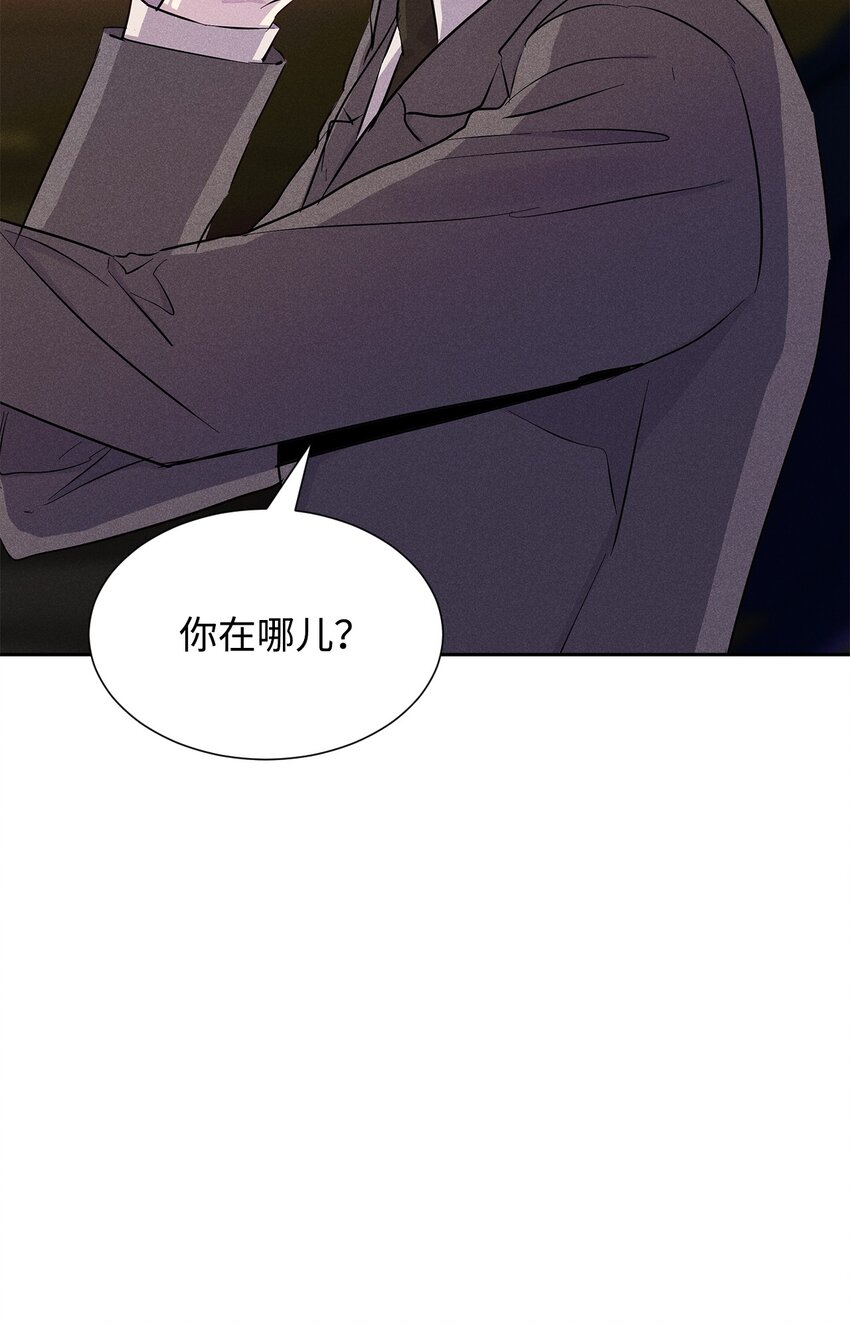 《无法停止自恋的他，开始恋爱！》43 当众表白 第23页