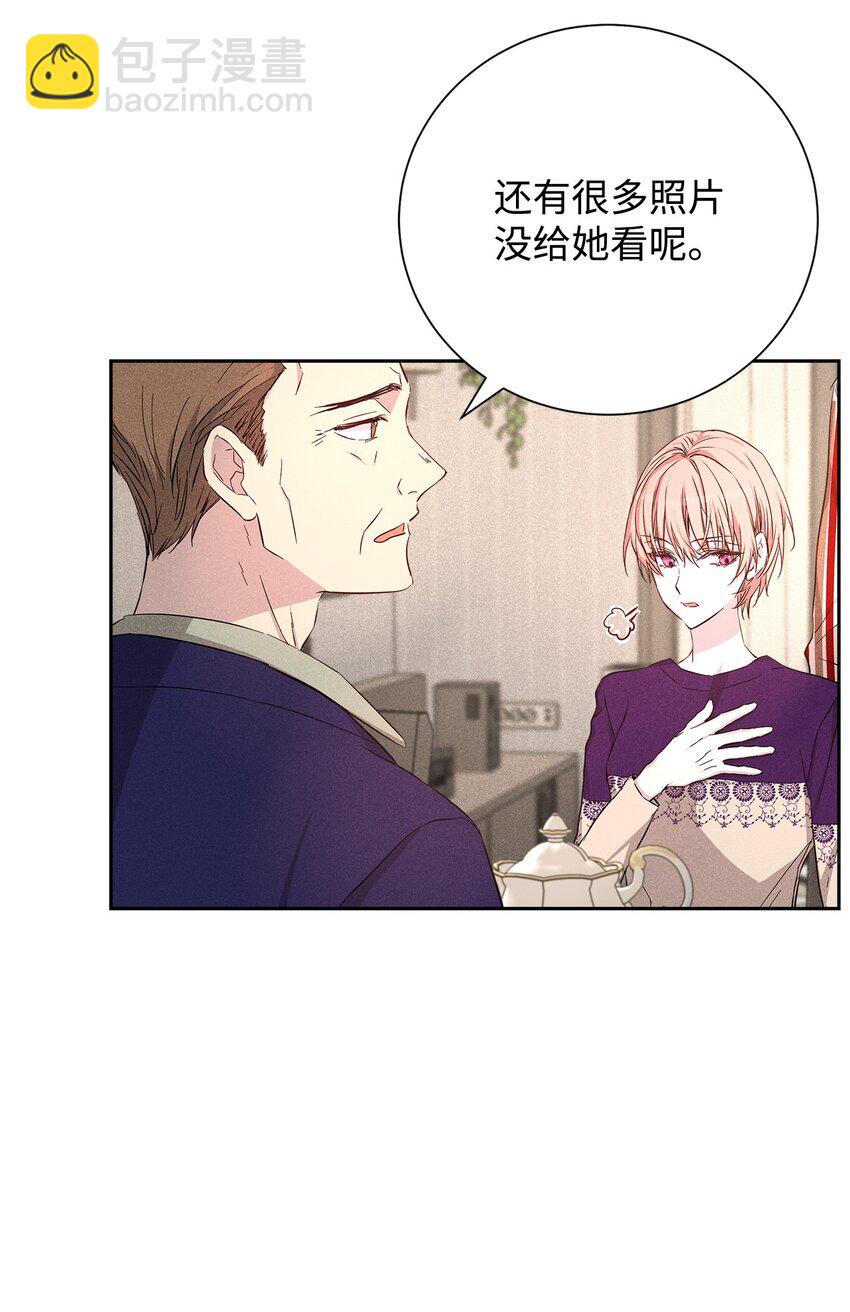 《无法停止自恋的他，开始恋爱！》48 你真的好美 第30页