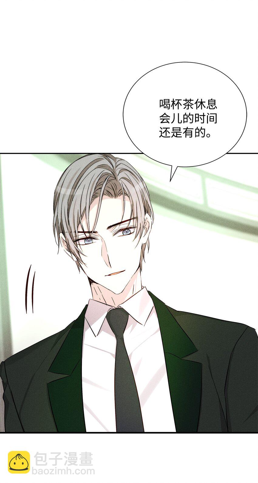 《无法停止自恋的他，开始恋爱！》51 想更加了解你 第37页
