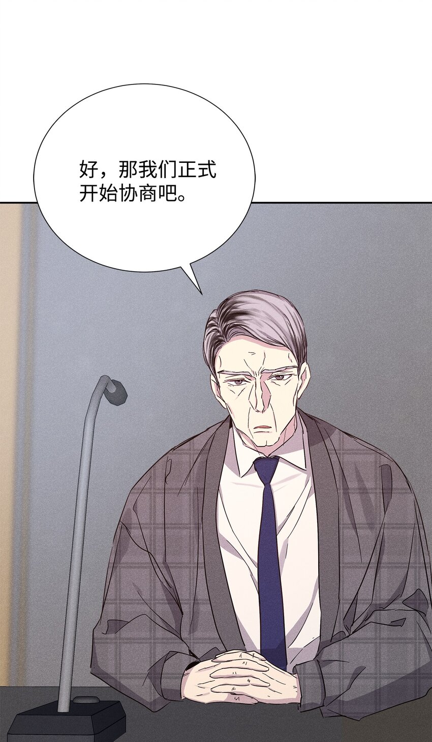 《无法停止自恋的他，开始恋爱！》51 想更加了解你 第48页