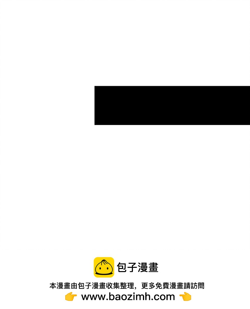 《无法停止自恋的他，开始恋爱！》51 想更加了解你 第50页