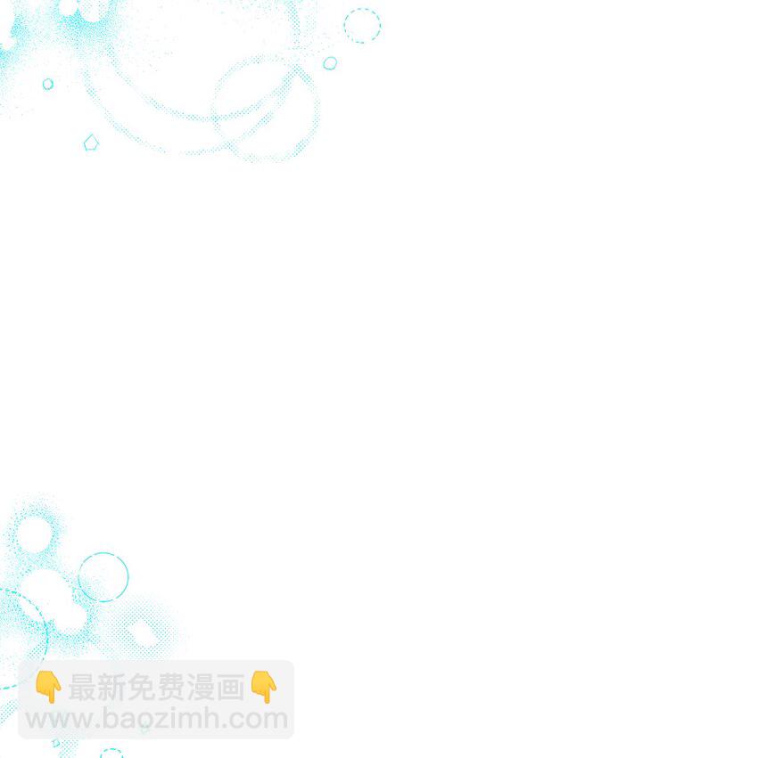 《无法停止自恋的他，开始恋爱！》55 一起睡 第48页