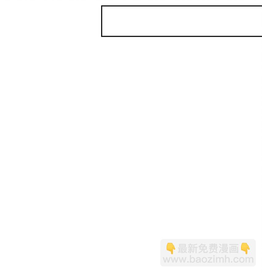 《无法停止自恋的他，开始恋爱！》57 完美结局 第14页