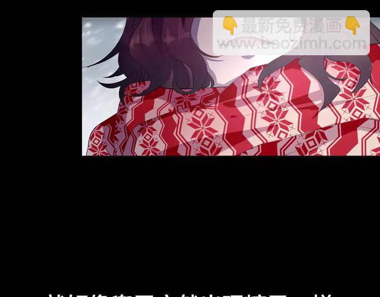 《纯洁关系》序章 就你戏最多！ 第11页