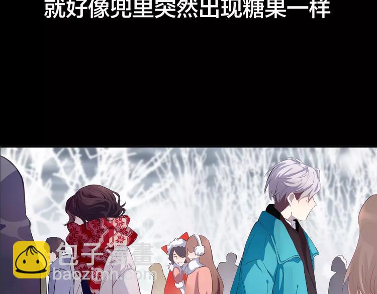 《纯洁关系》序章 就你戏最多！ 第12页