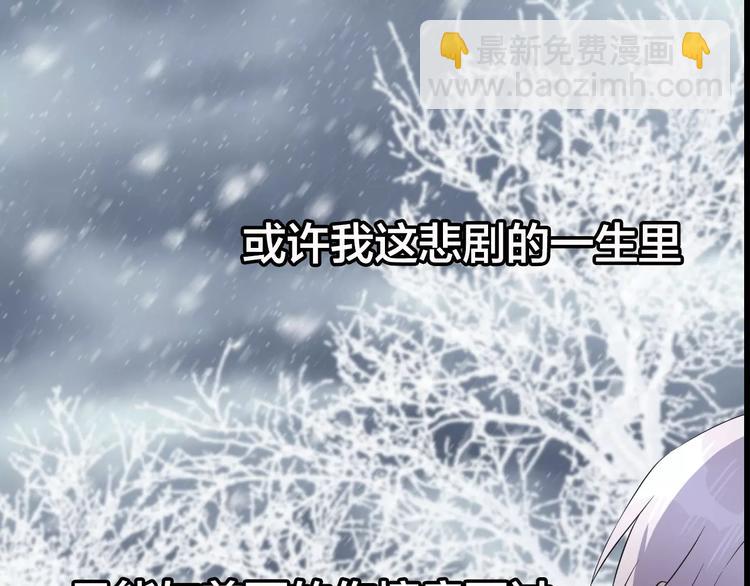 《纯洁关系》序章 就你戏最多！ 第15页