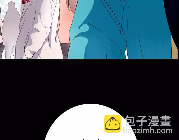 《纯洁关系》序章 就你戏最多！ 第17页
