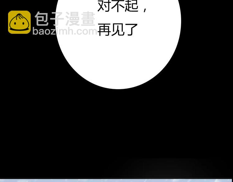 《纯洁关系》序章 就你戏最多！ 第18页