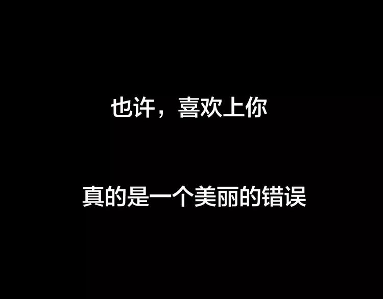 《纯洁关系》序章 就你戏最多！ 第1页
