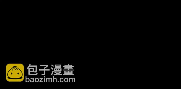 《纯洁关系》序章 就你戏最多！ 第20页