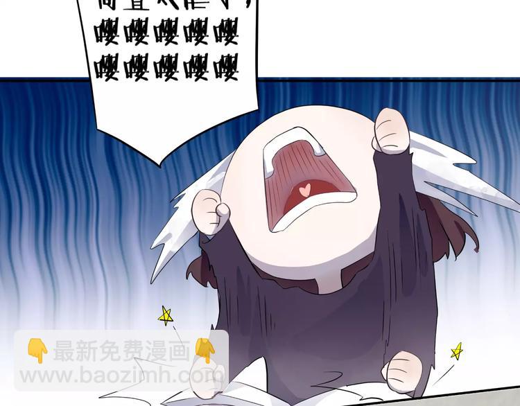 《纯洁关系》序章 就你戏最多！ 第22页