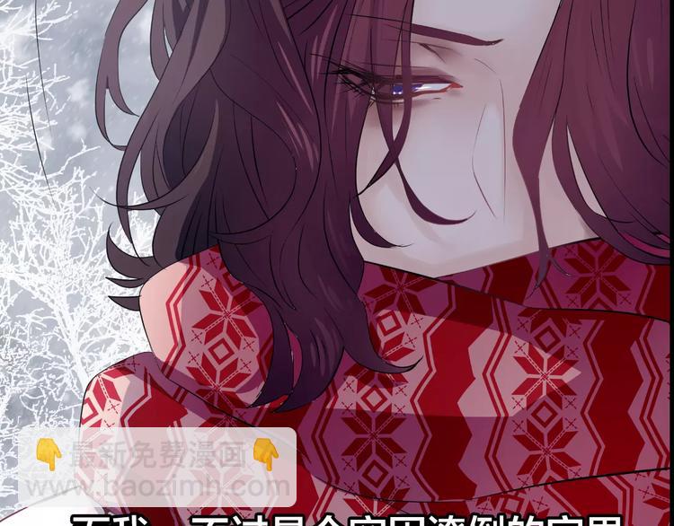 《纯洁关系》序章 就你戏最多！ 第6页
