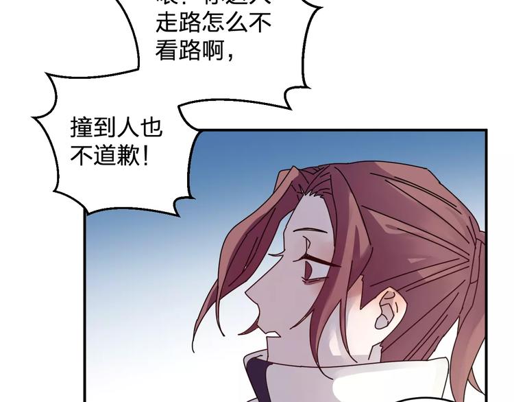 《纯洁关系》第2话 纯洁的外国友人 第38页