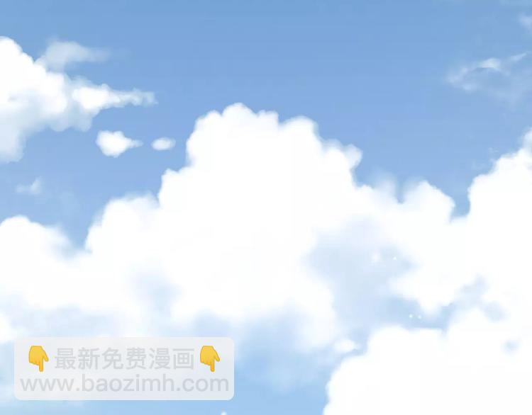 《纯洁关系》第2话 纯洁的外国友人 第5页