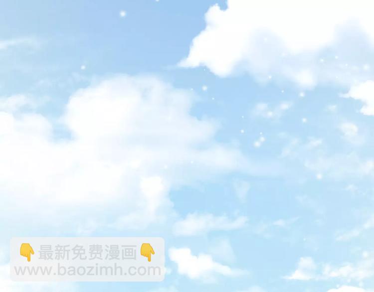 《纯洁关系》第2话 纯洁的外国友人 第6页