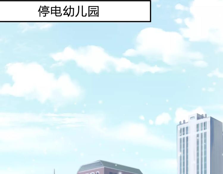 《纯洁关系》第2话 纯洁的外国友人 第7页