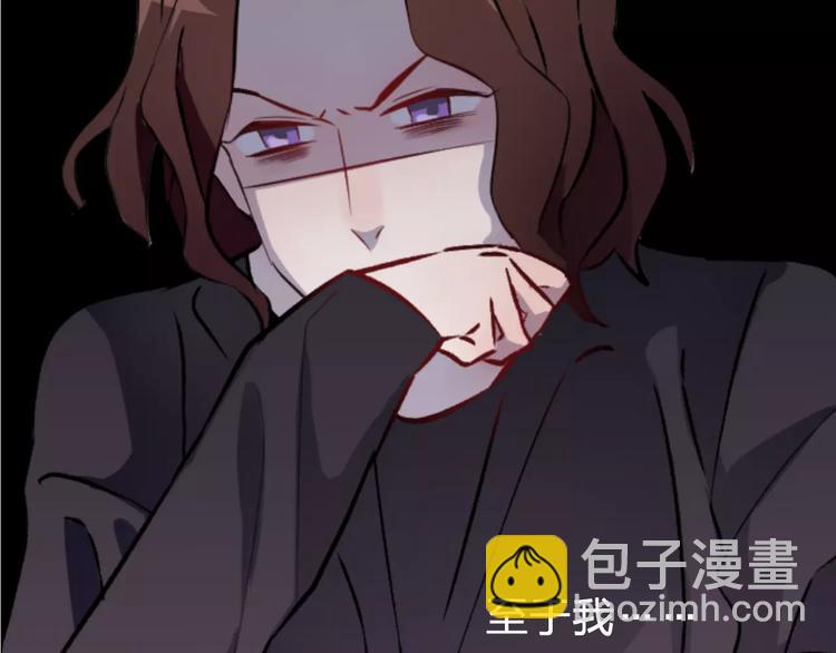 《纯洁关系》第1话 纯洁的室友关系 第36页