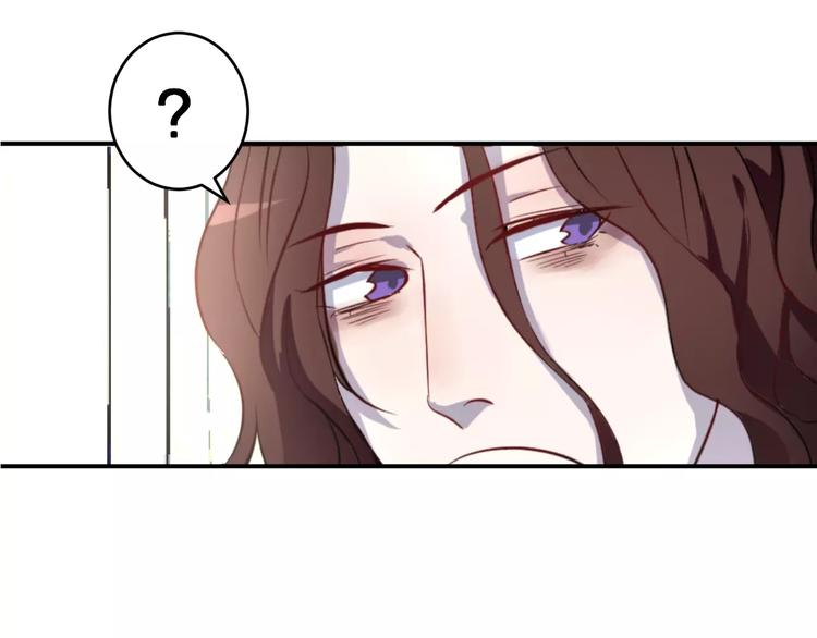 《纯洁关系》第1话 纯洁的室友关系 第49页
