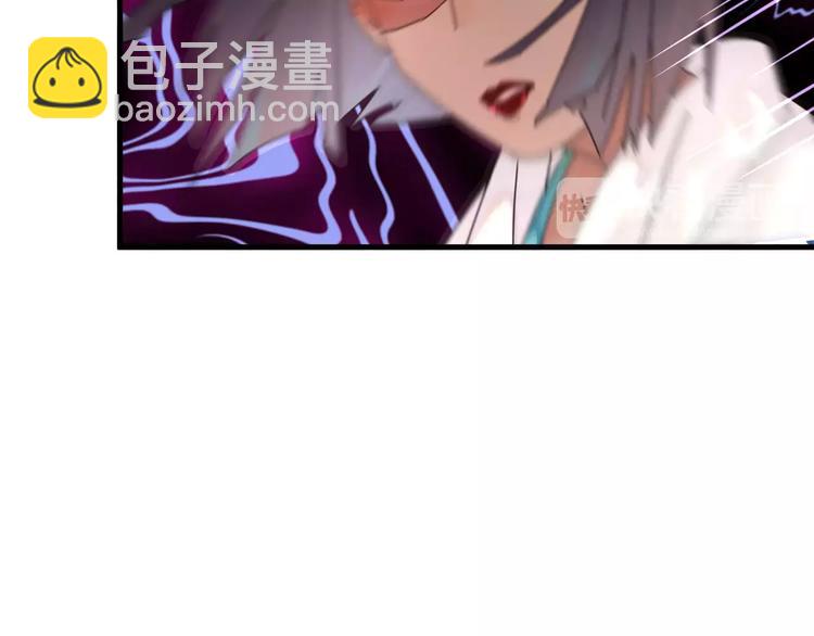 《纯洁关系》第3话 原来你们是一对儿呀 第41页