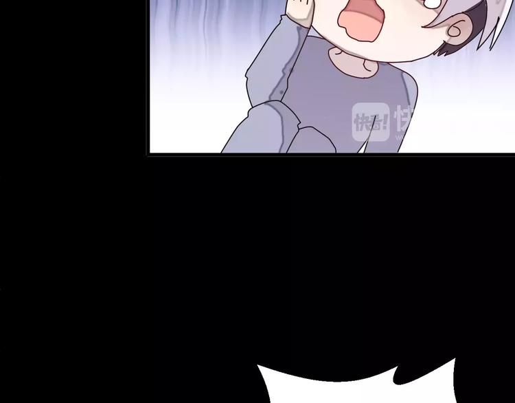 《纯洁关系》第5话 我才不要和你一起睡觉！ 第13页