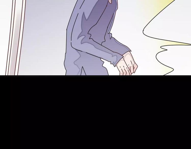 《纯洁关系》第5话 我才不要和你一起睡觉！ 第18页