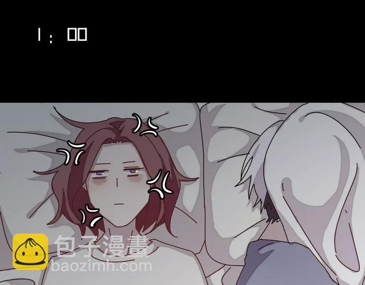 《纯洁关系》第5话 我才不要和你一起睡觉！ 第50页